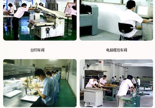 設(shè)備展示